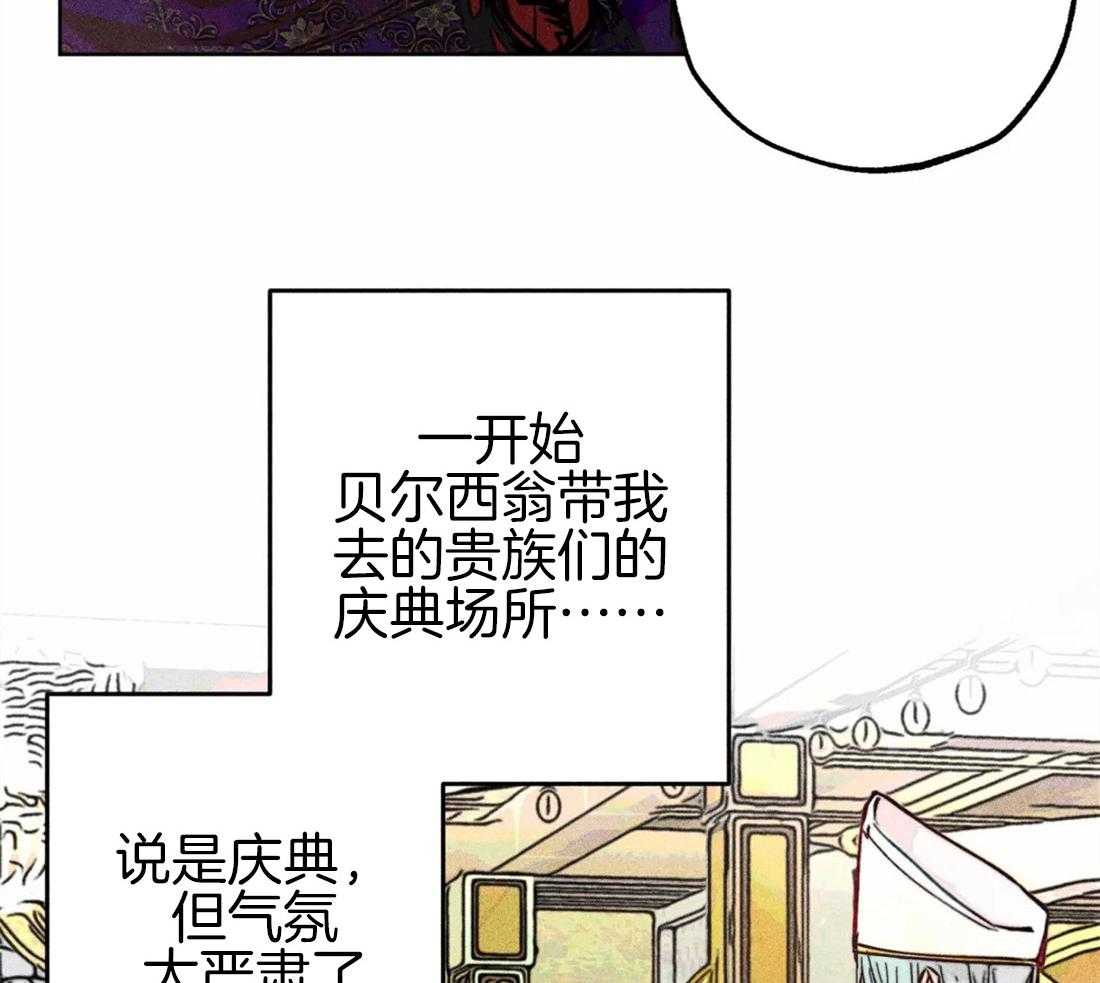 第45话_涌出怒火22