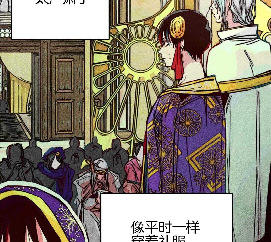 第45话_涌出怒火23