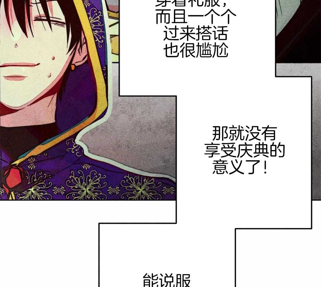第45话_涌出怒火24