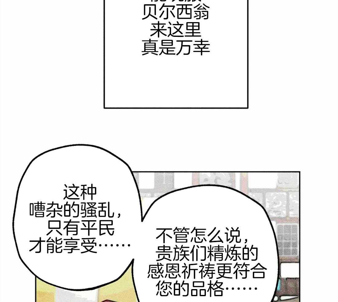第45话_涌出怒火25