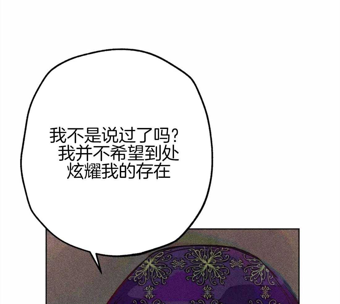 第45话_涌出怒火27