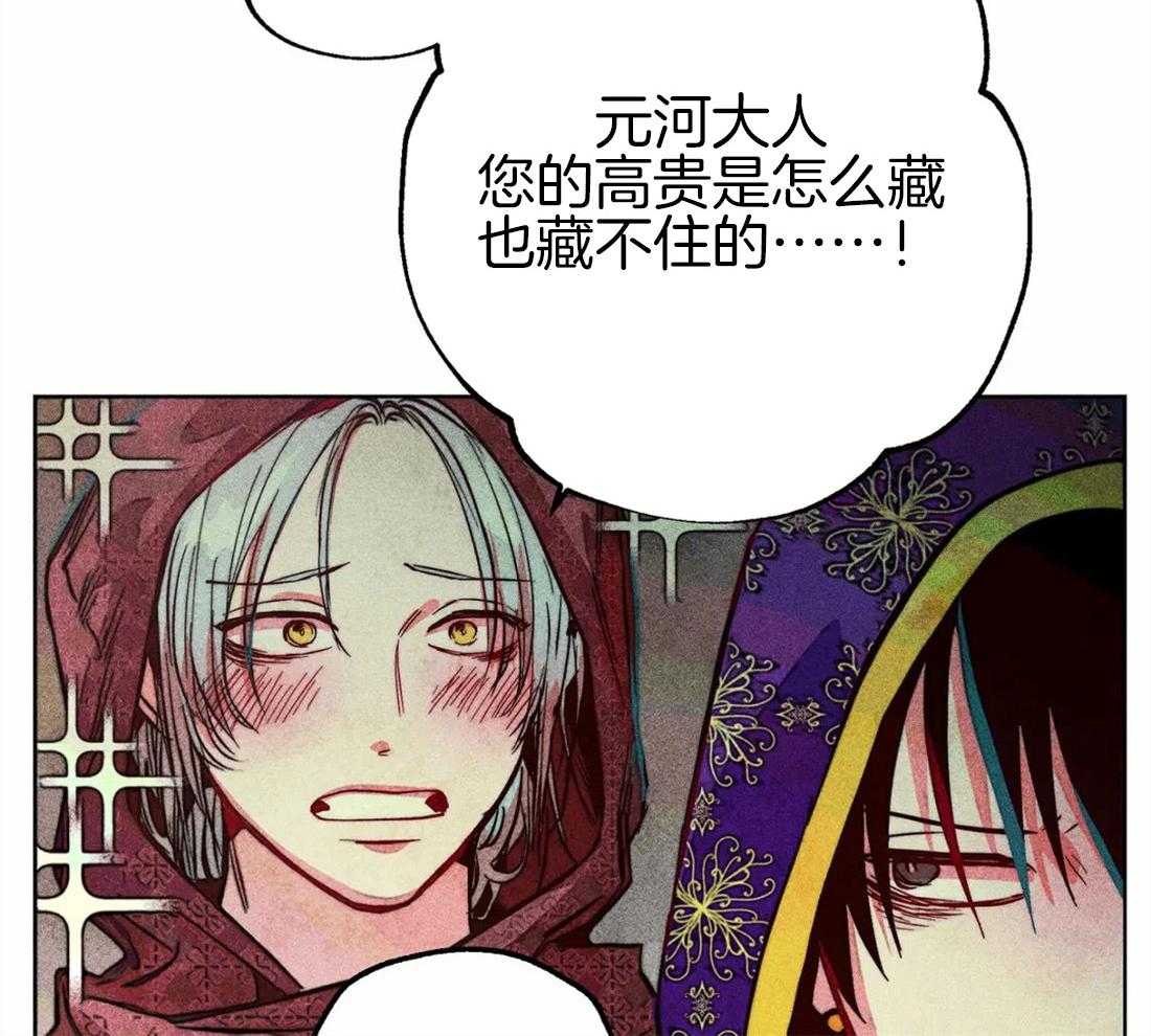 第45话_涌出怒火30