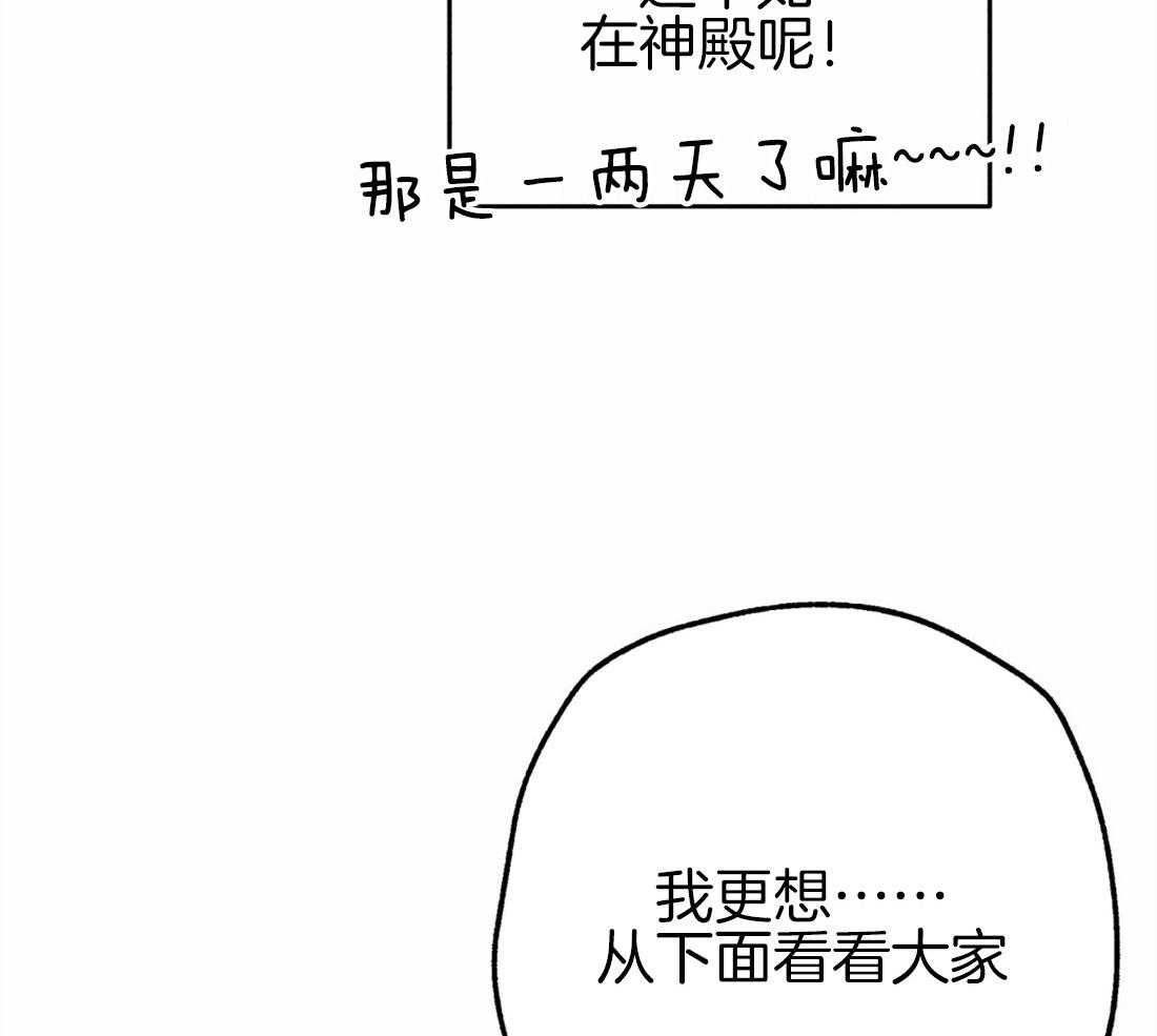 第45话_涌出怒火32