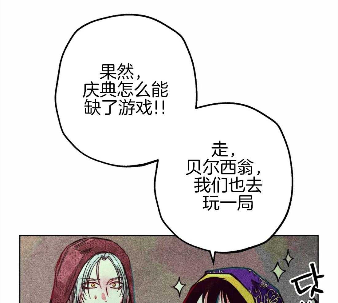 第45话_涌出怒火37