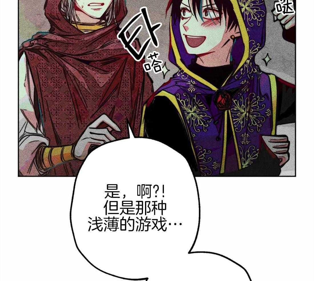 第45话_涌出怒火38