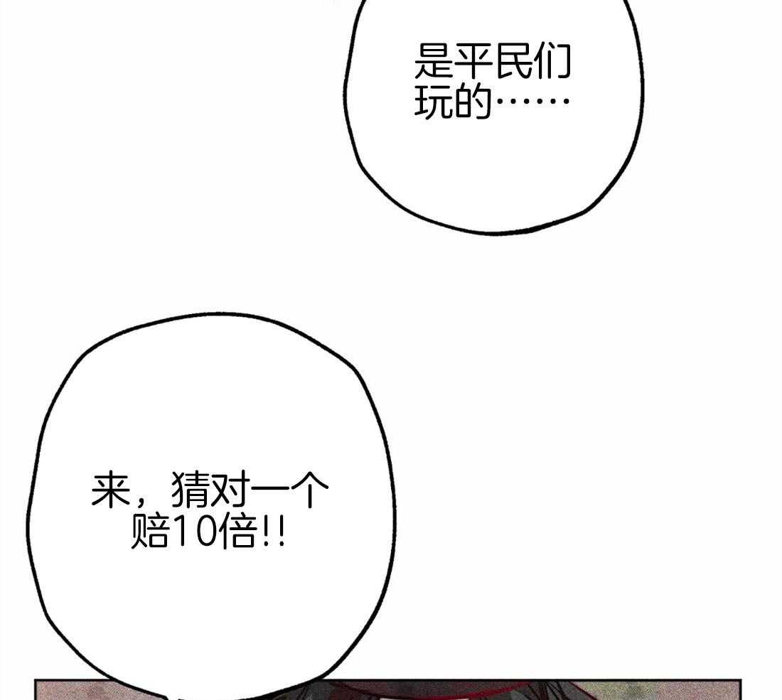第45话_涌出怒火39