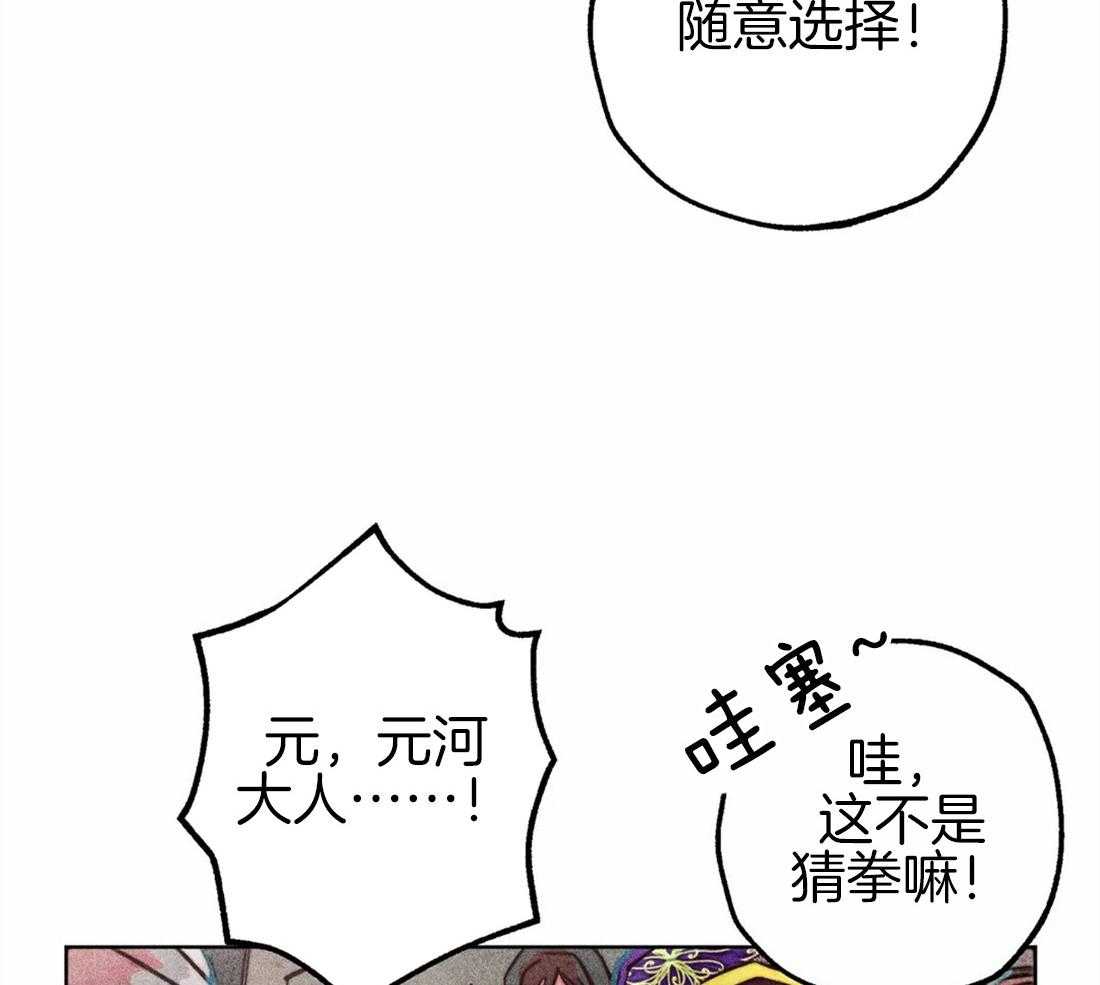 第45话_涌出怒火41