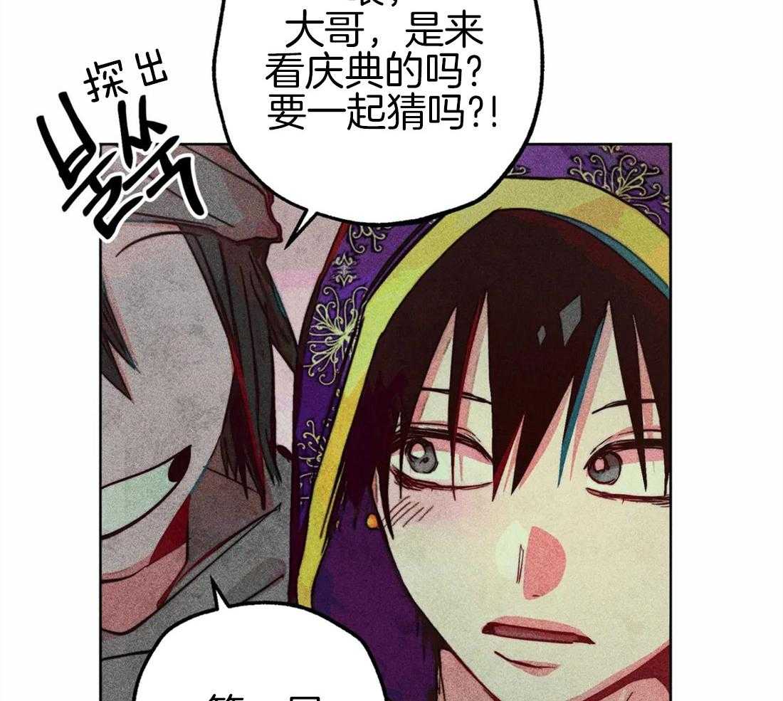 第45话_涌出怒火43