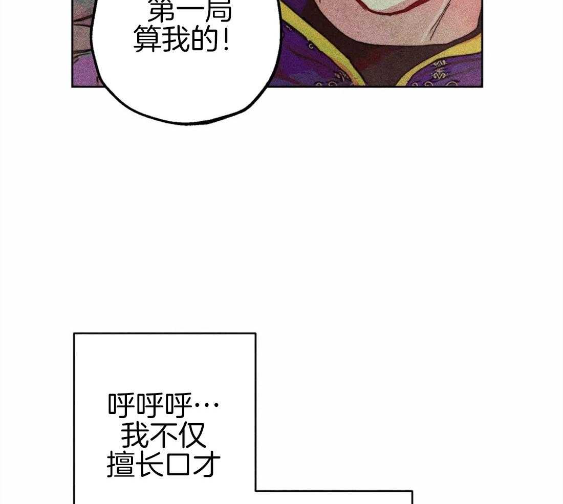 第45话_涌出怒火44