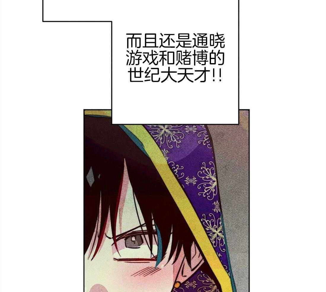 第45话_涌出怒火45