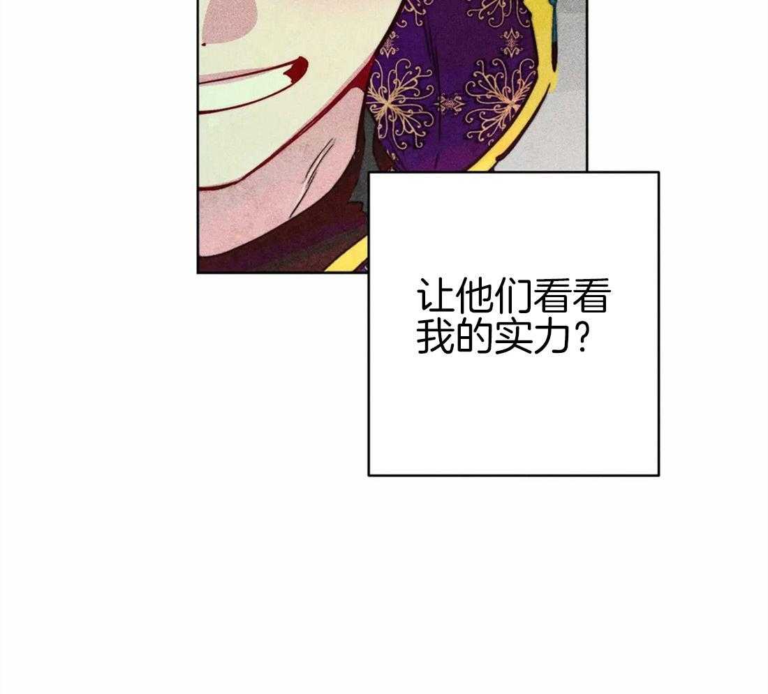 第45话_涌出怒火46