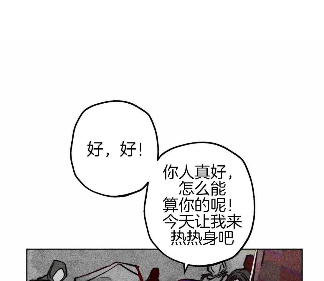 第45话_涌出怒火47