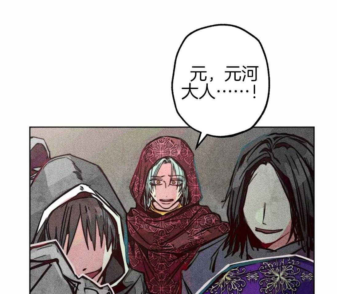 第45话_涌出怒火49