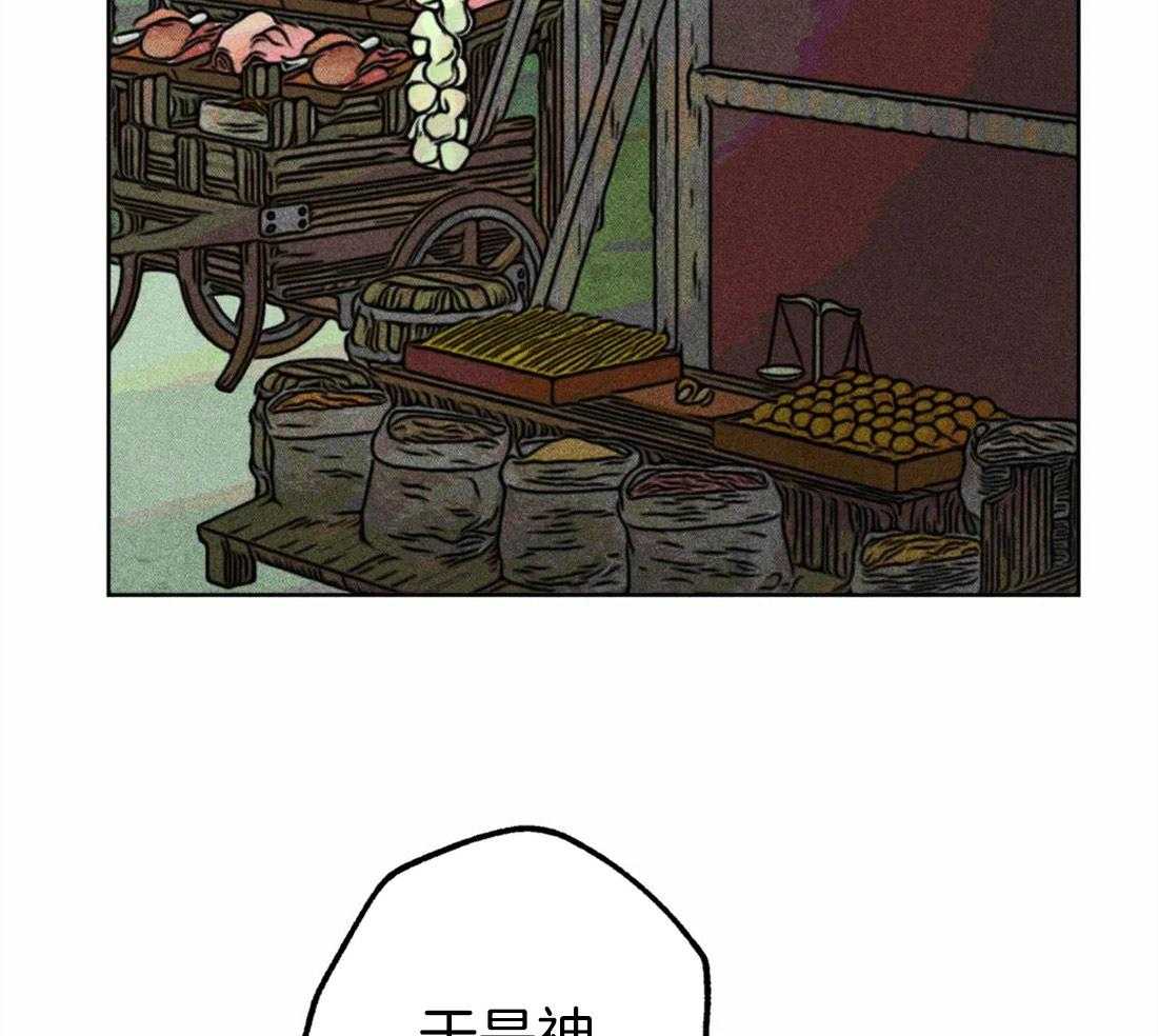 第45话_涌出怒火6