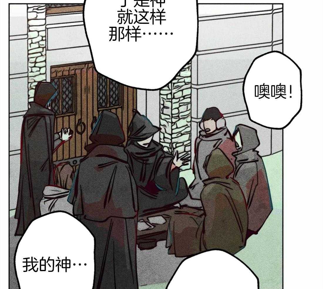 第45话_涌出怒火7