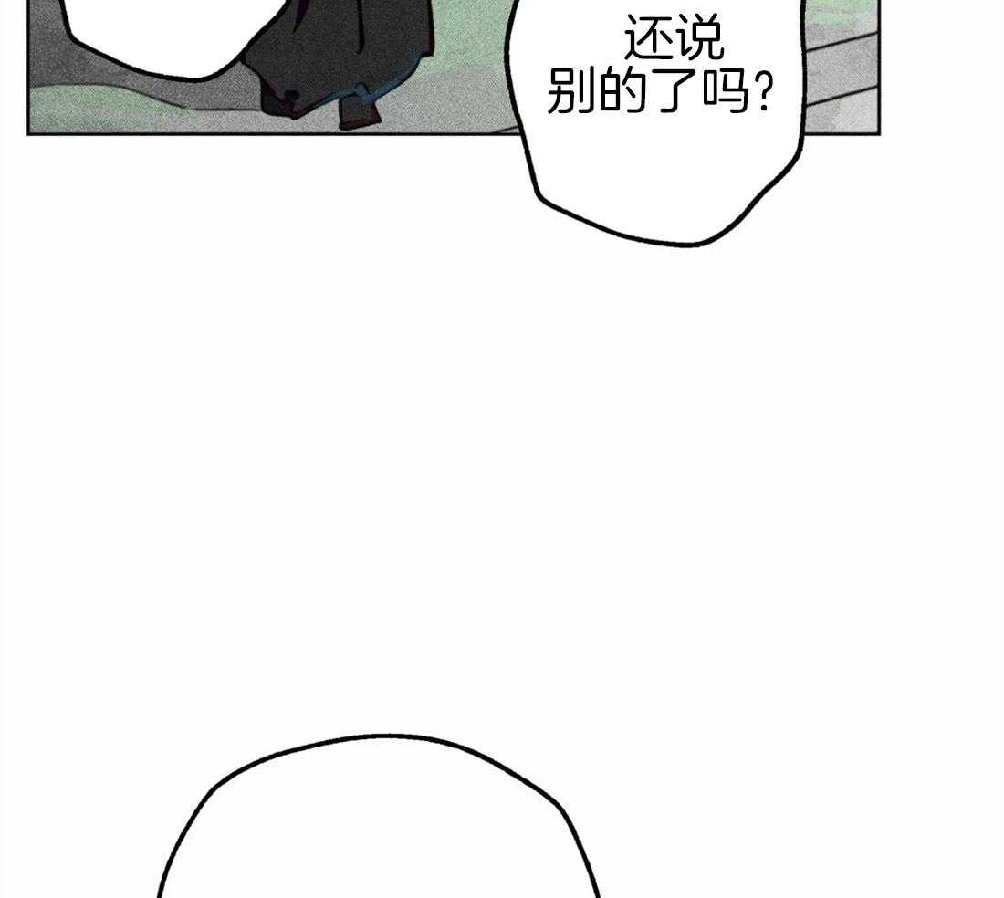 第45话_涌出怒火8