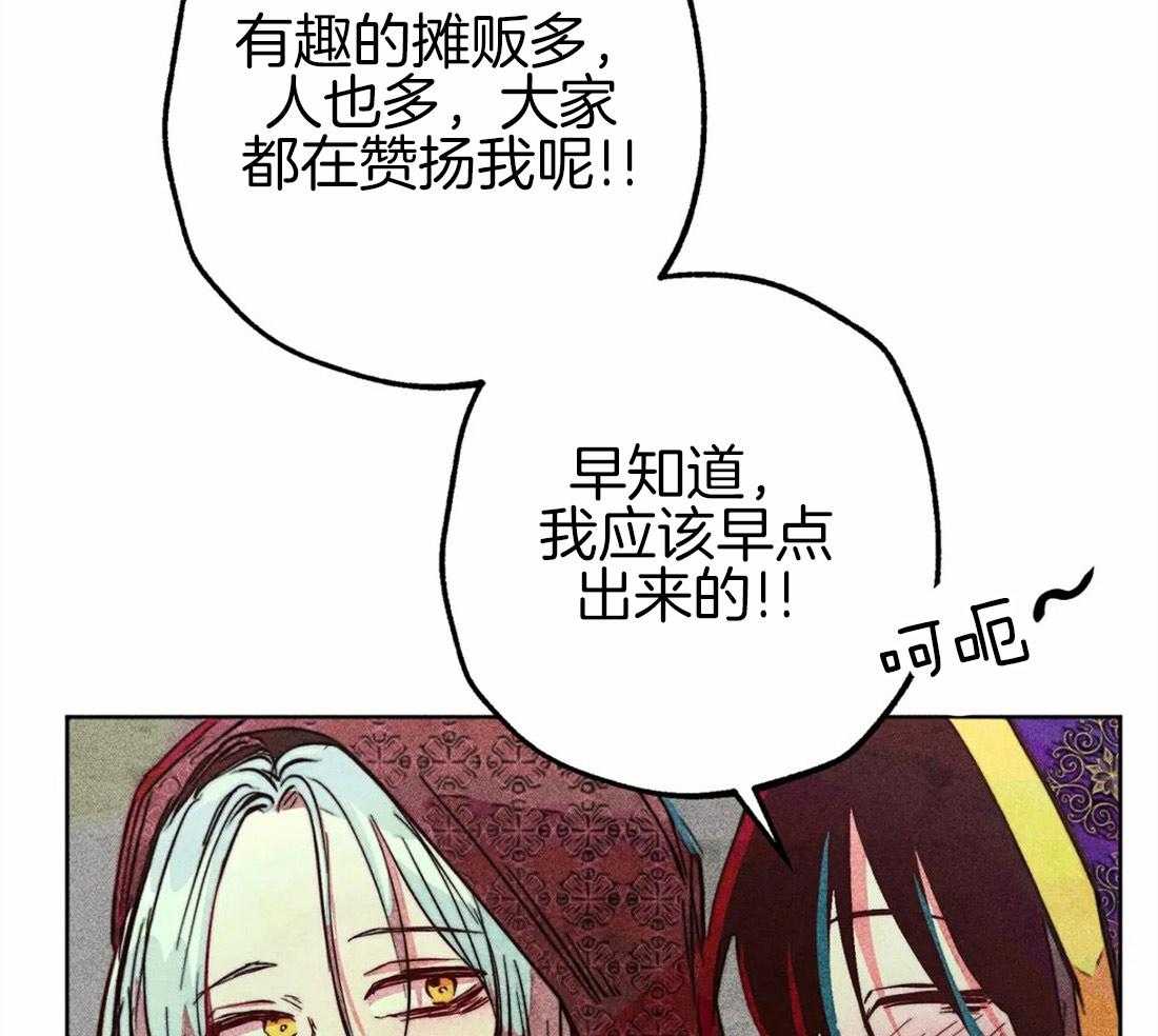 第45话_涌出怒火9