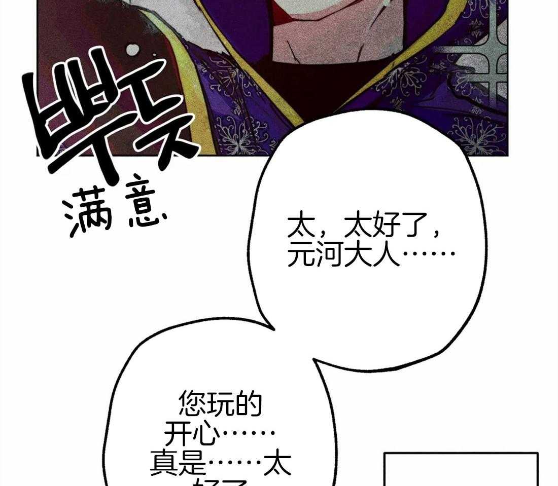 第46话_命运的相遇17