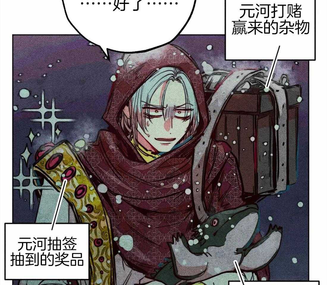 第46话_命运的相遇18