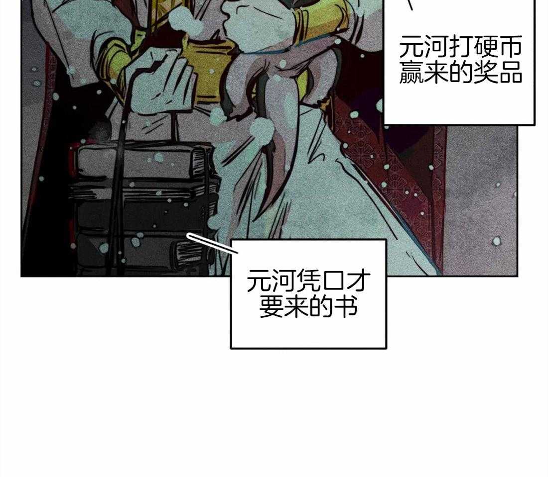 第46话_命运的相遇19