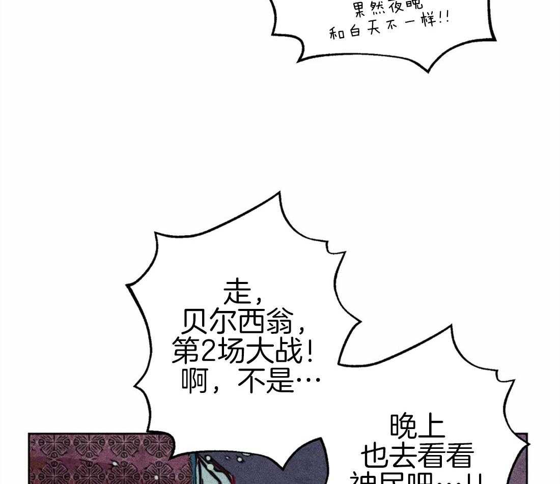 第46话_命运的相遇22