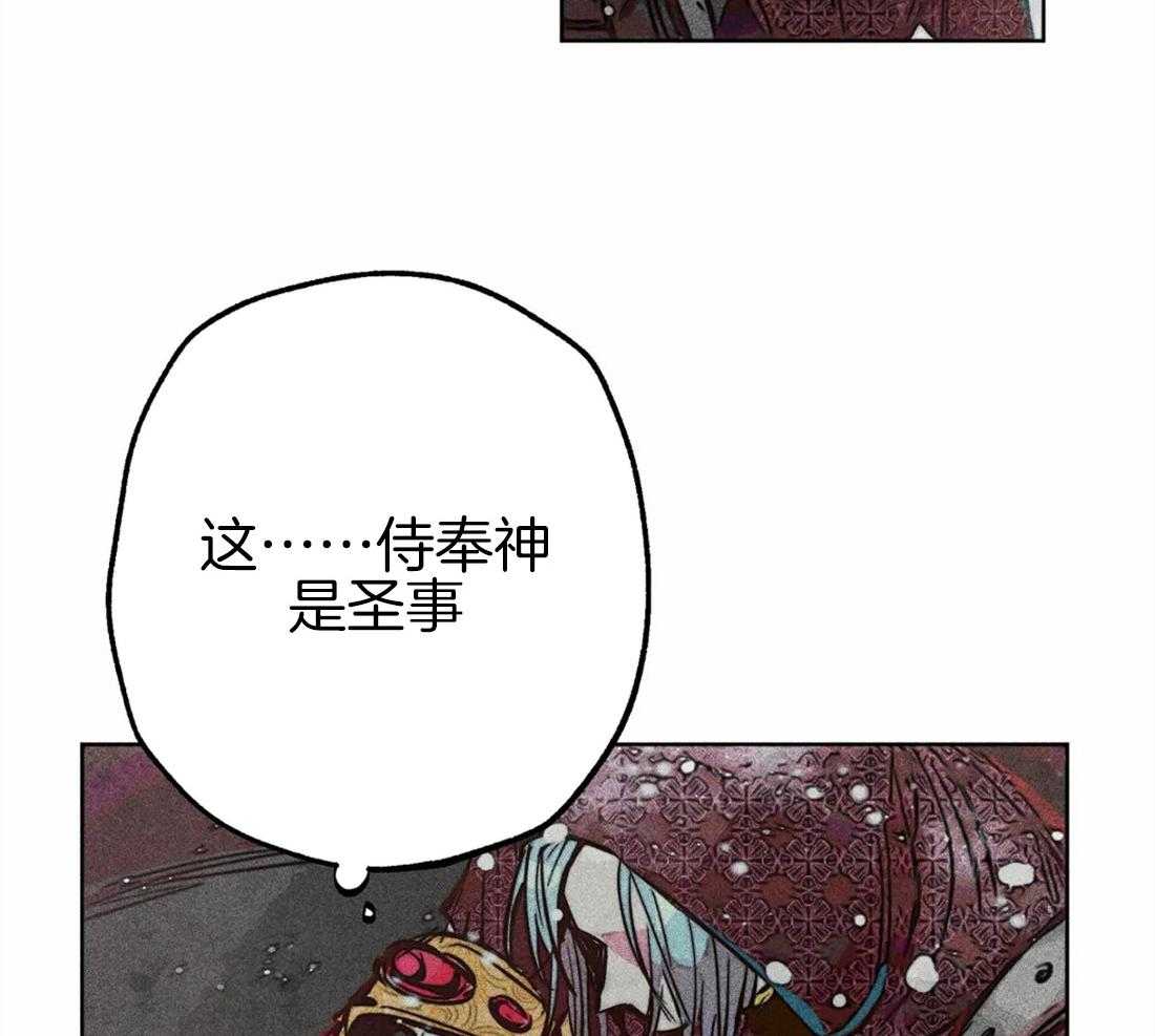 第46话_命运的相遇38