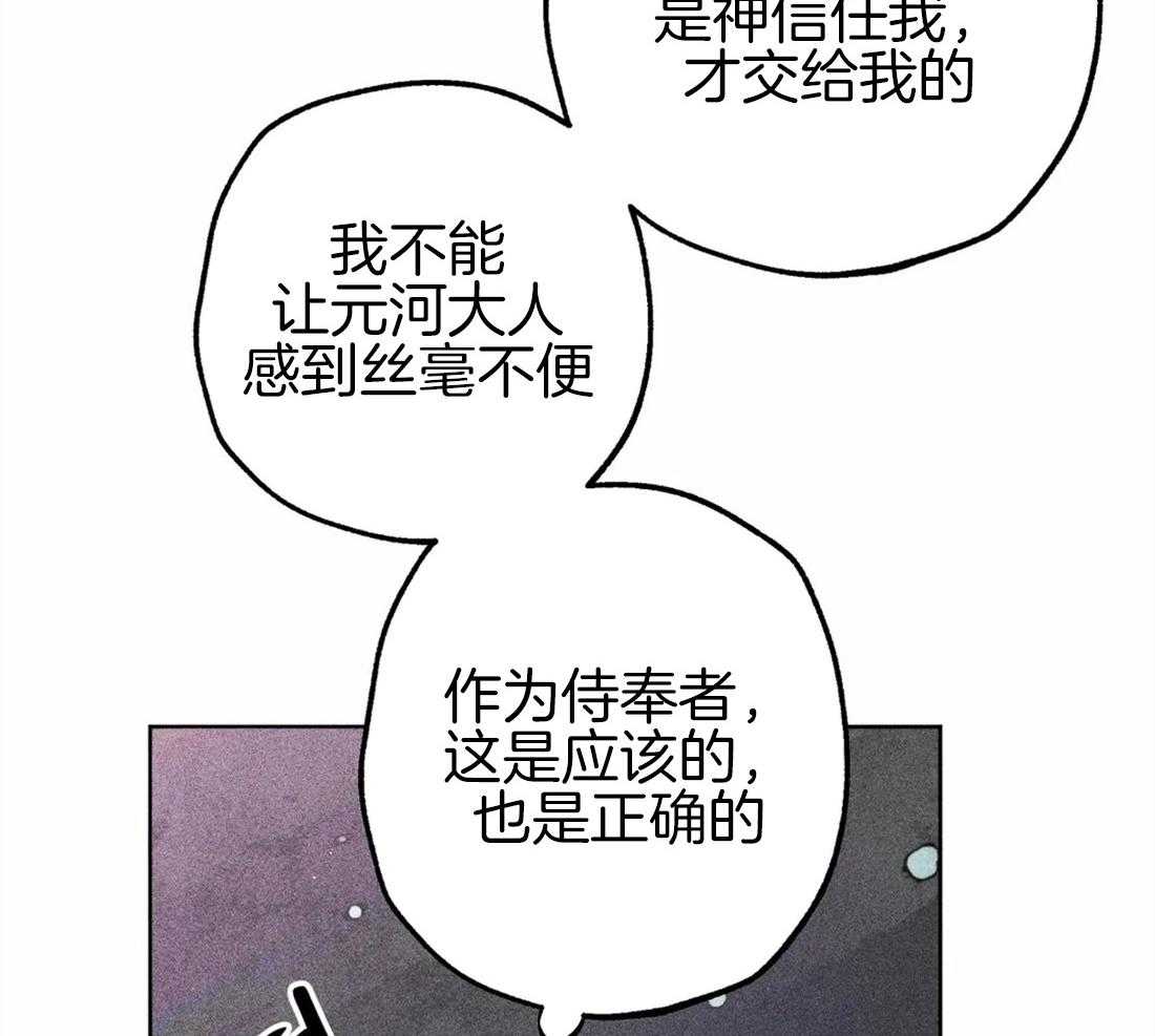 第46话_命运的相遇40