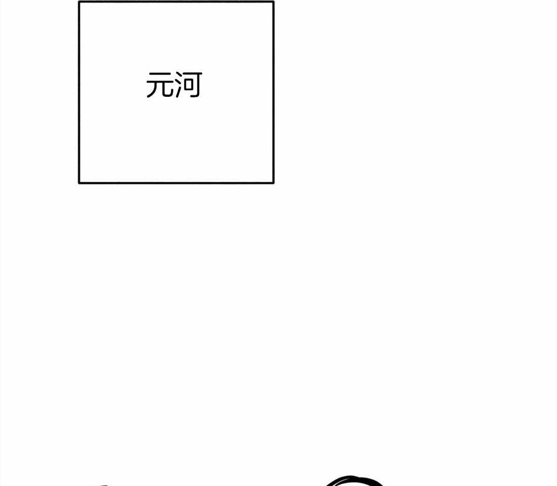 第46话_命运的相遇8