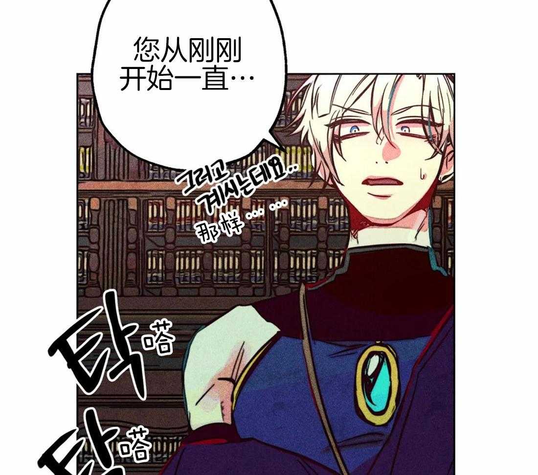 第47话_视察的目的11