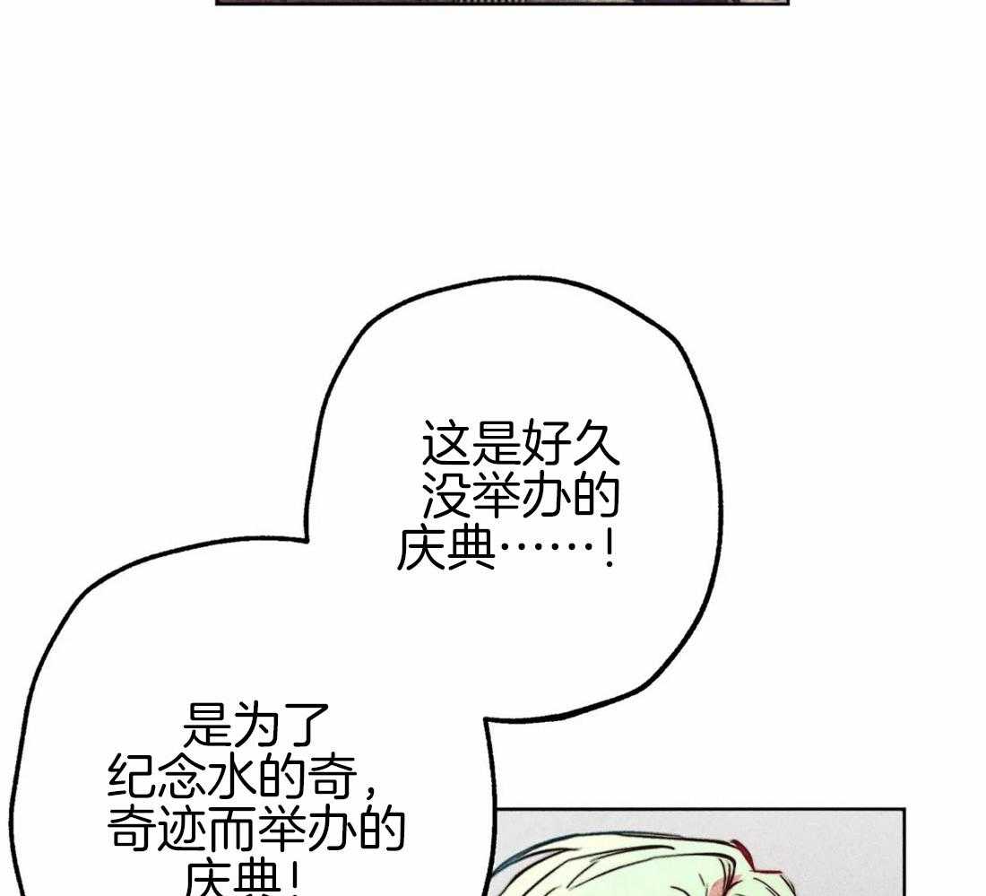 第47话_视察的目的16