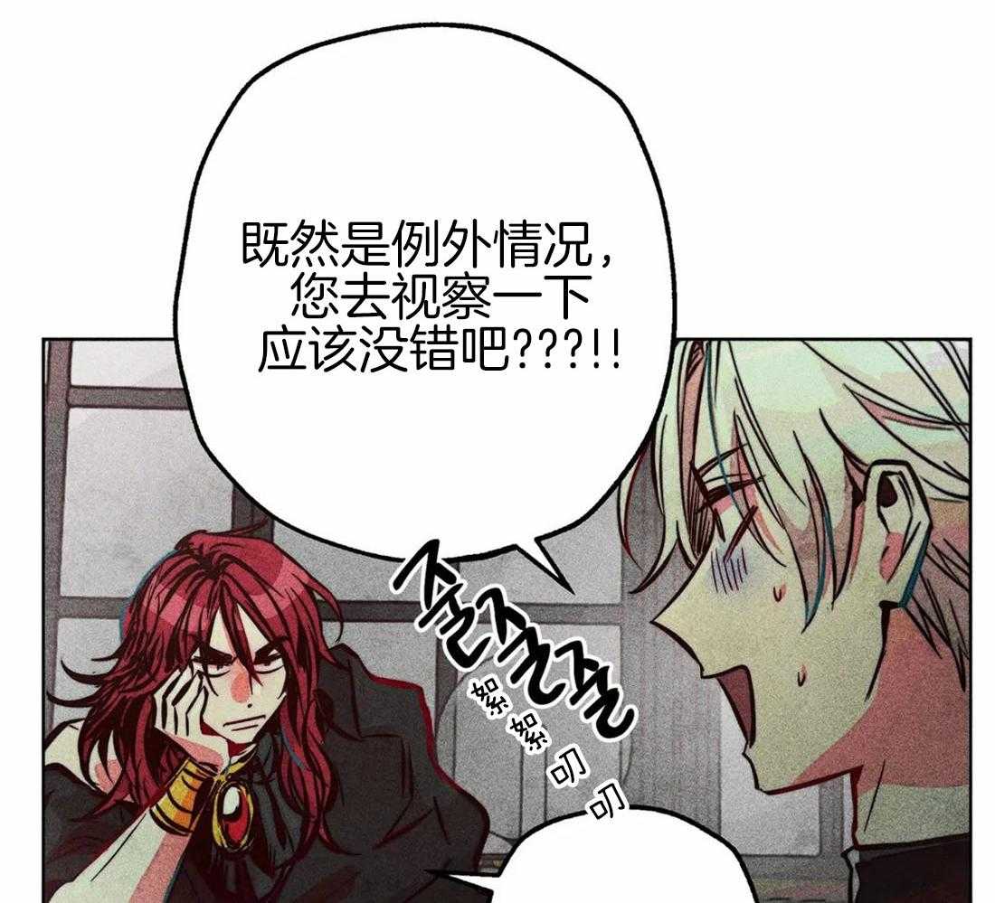 第47话_视察的目的18