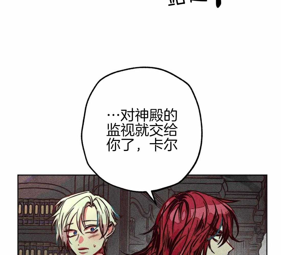 第47话_视察的目的21