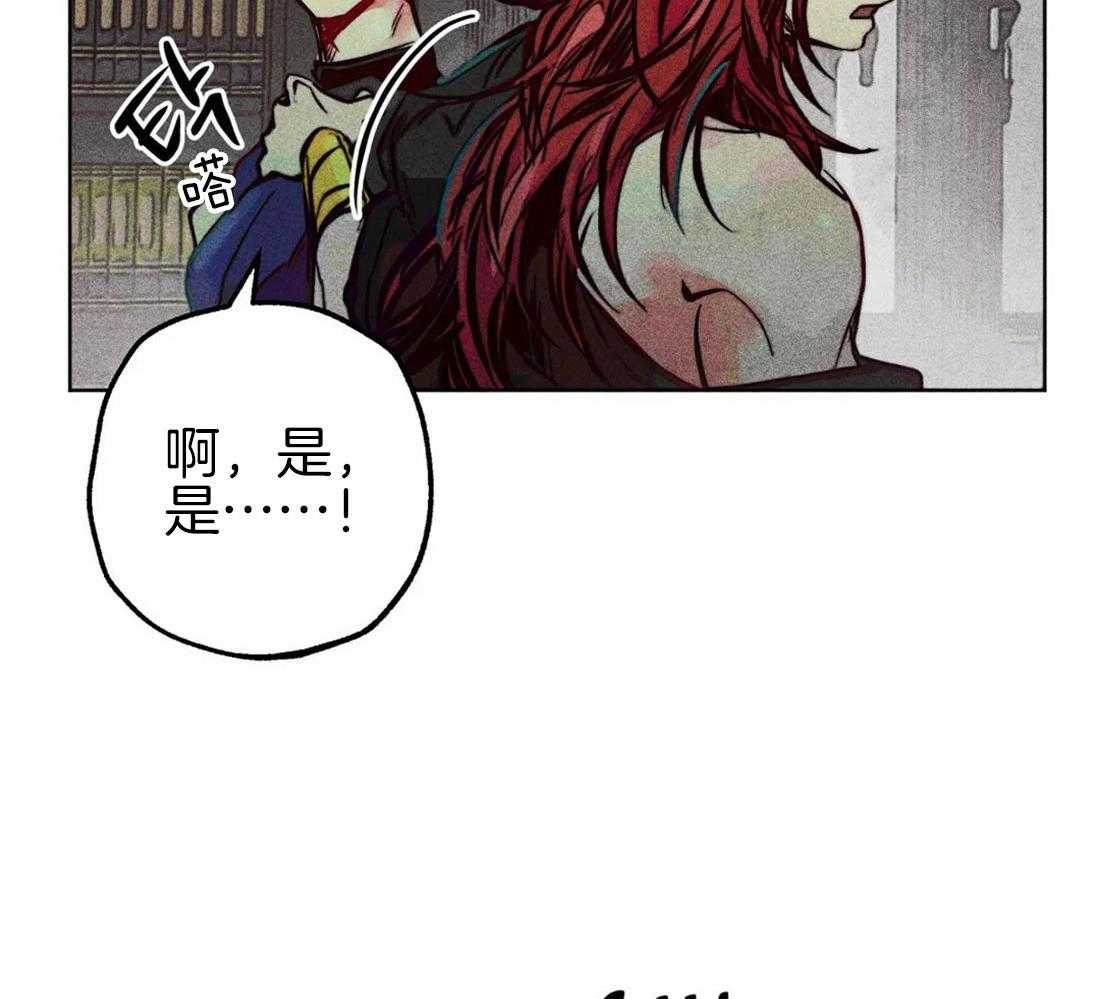 第47话_视察的目的22