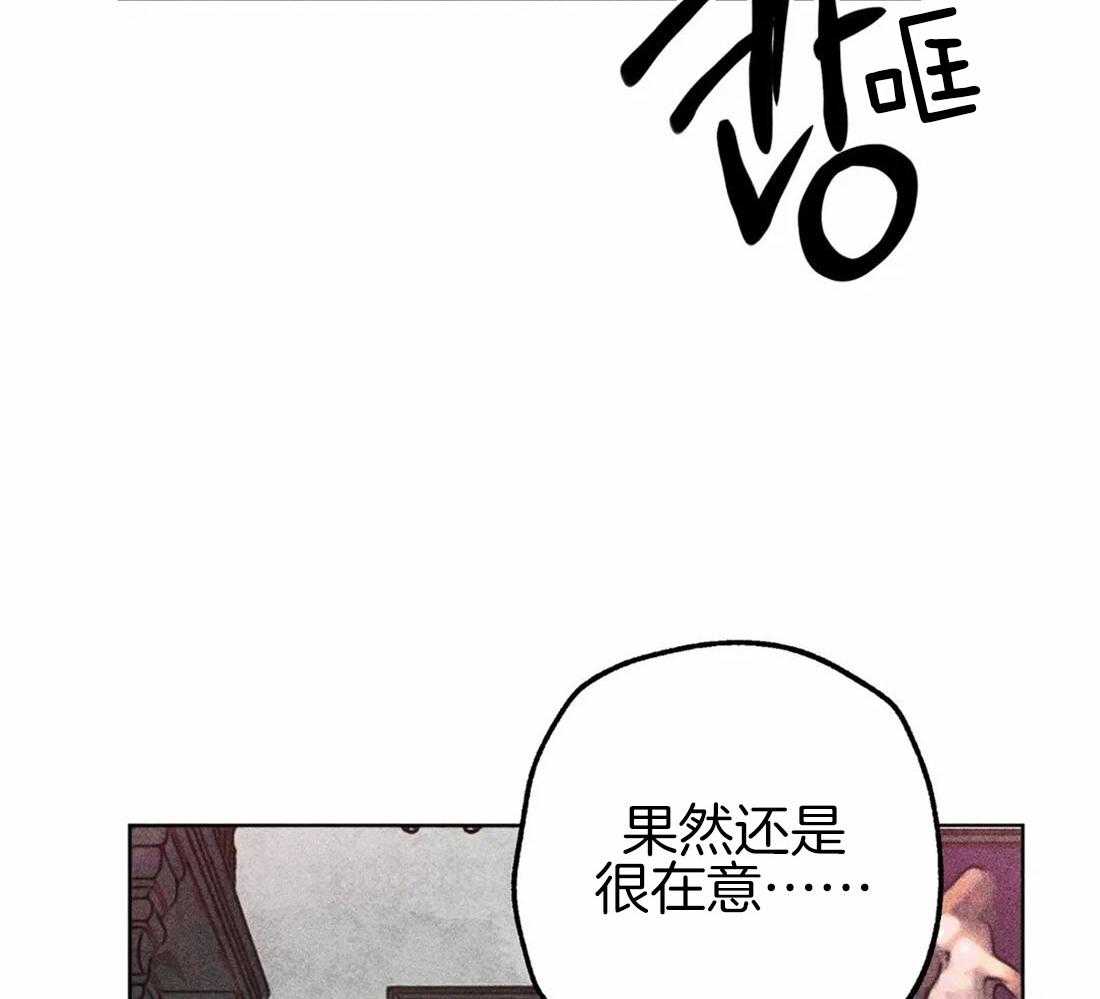 第47话_视察的目的26