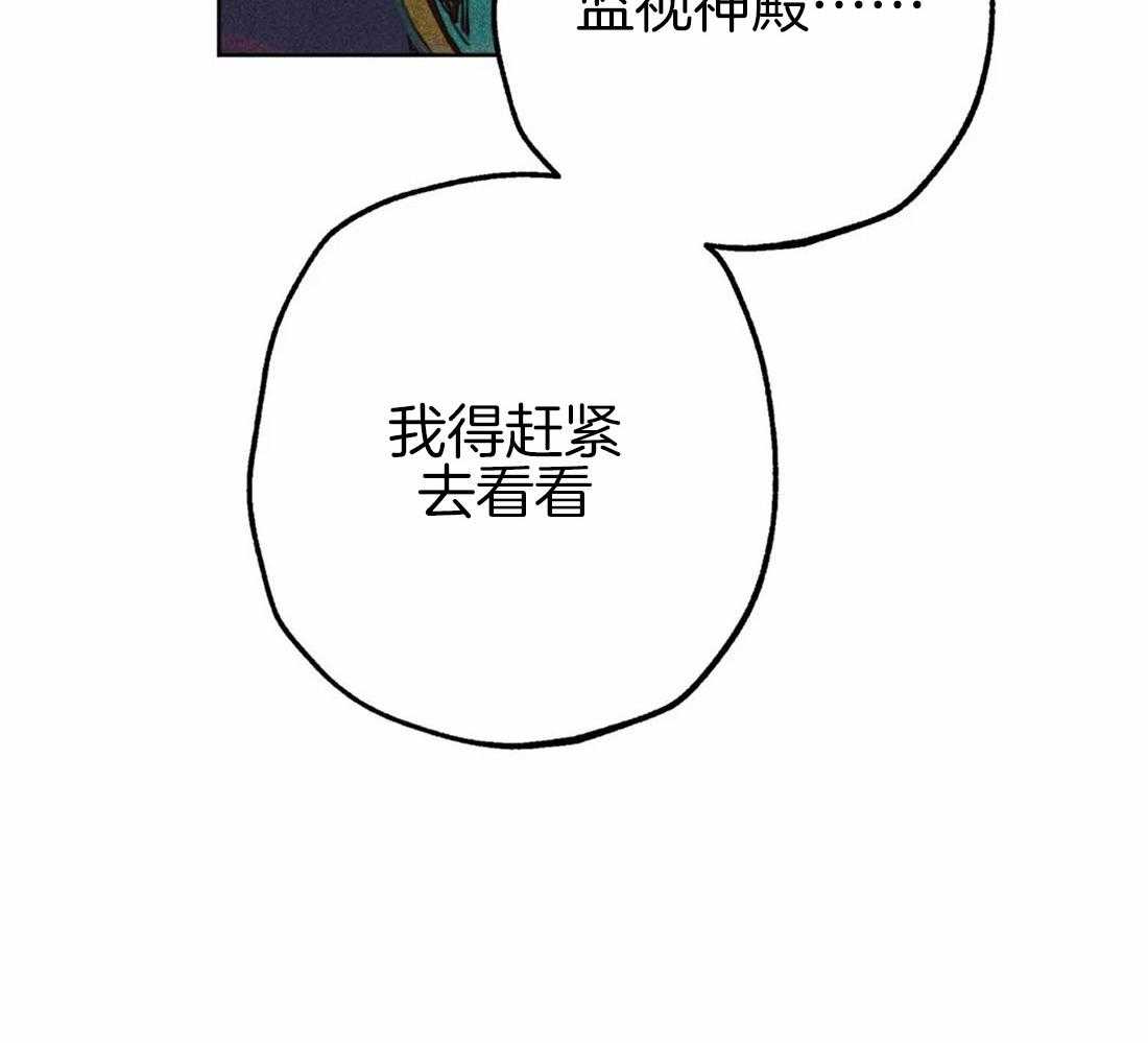 第47话_视察的目的29