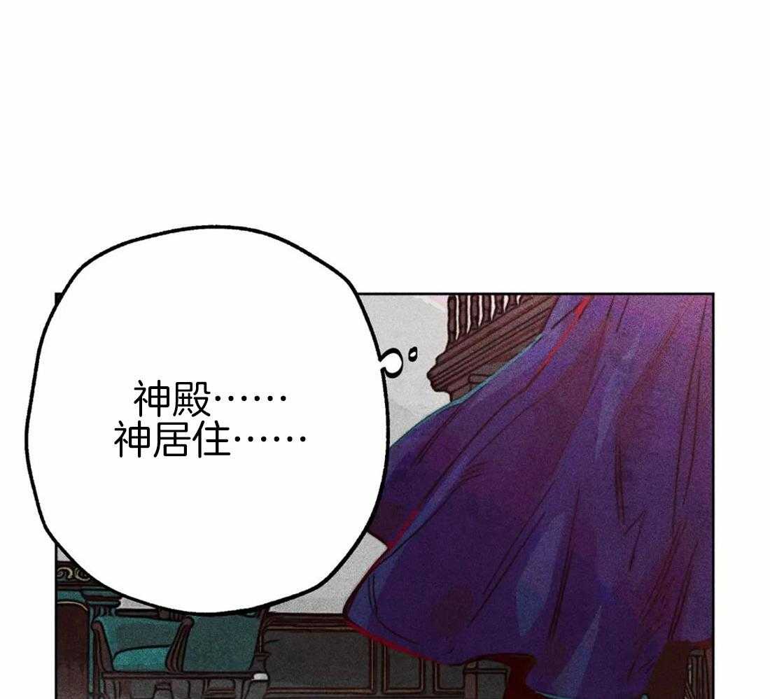 第47话_视察的目的30