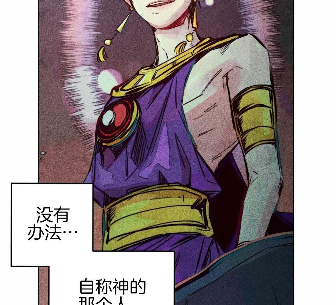 第47话_视察的目的37