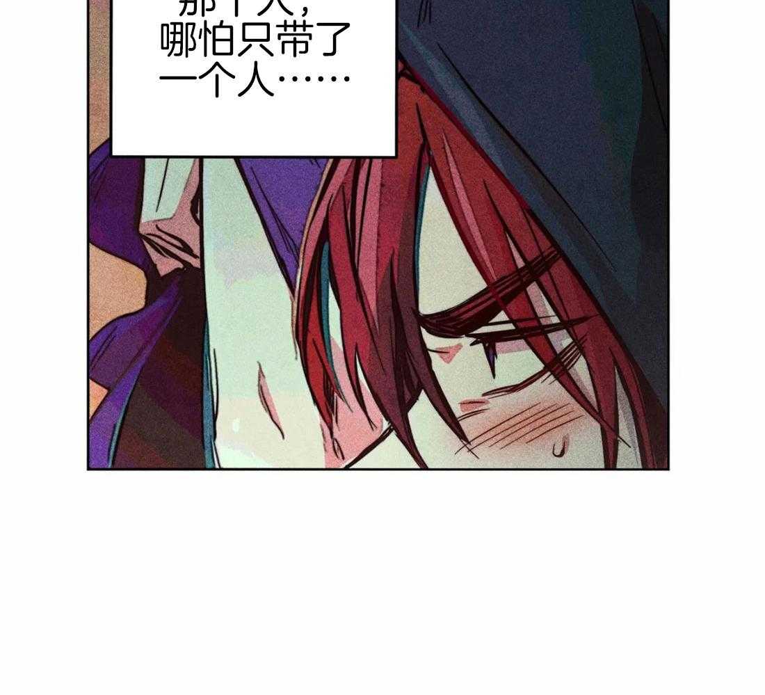 第47话_视察的目的38