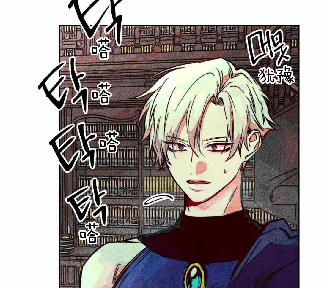 第47话_视察的目的4