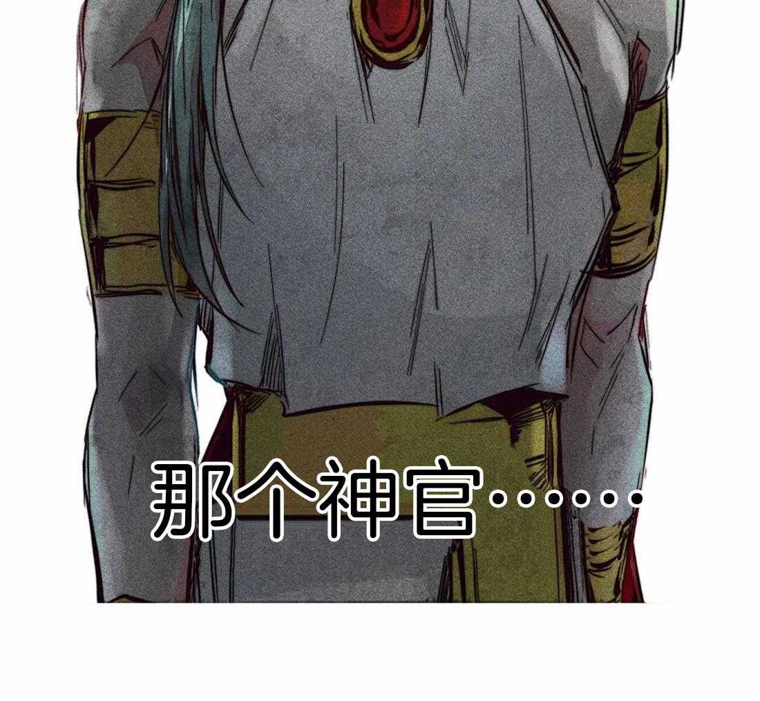 第47话_视察的目的40