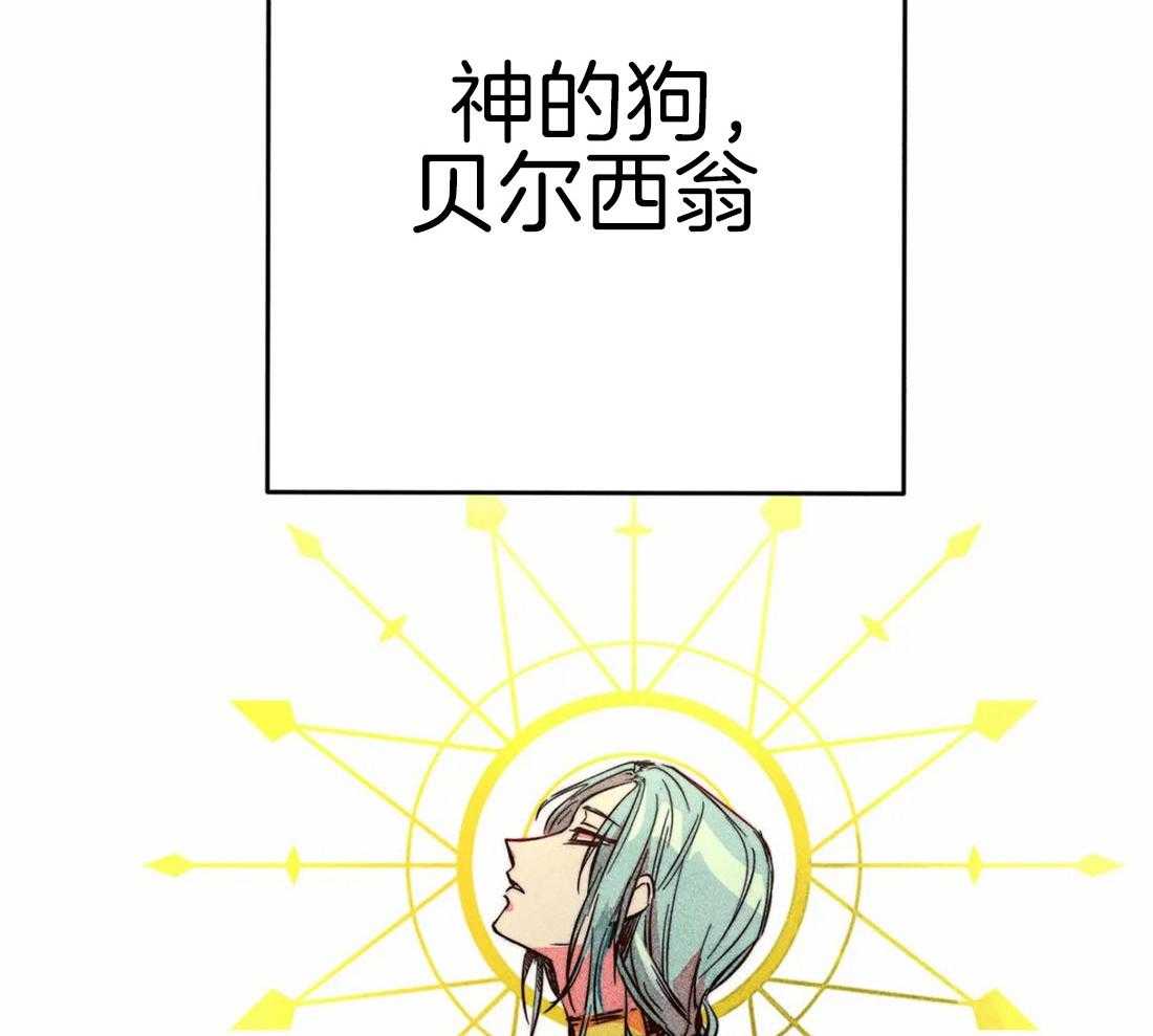 第47话_视察的目的43