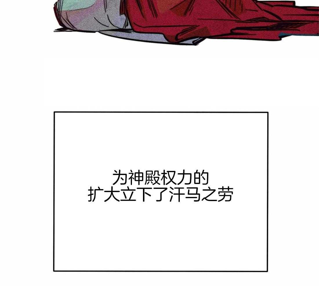 第47话_视察的目的45