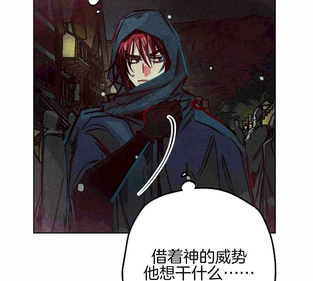 第47话_视察的目的47