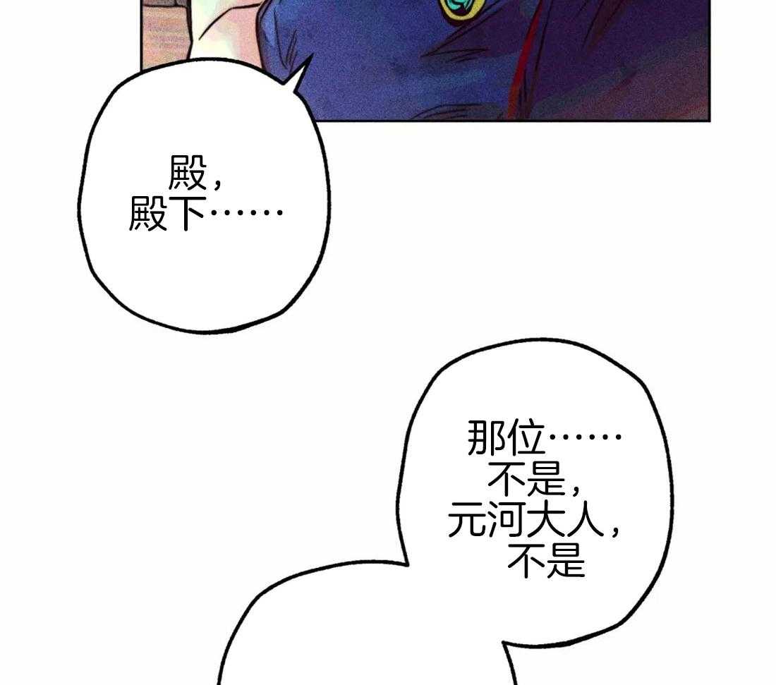 第47话_视察的目的5