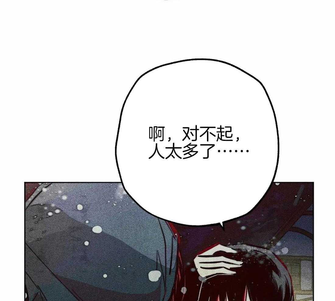 第47话_视察的目的54
