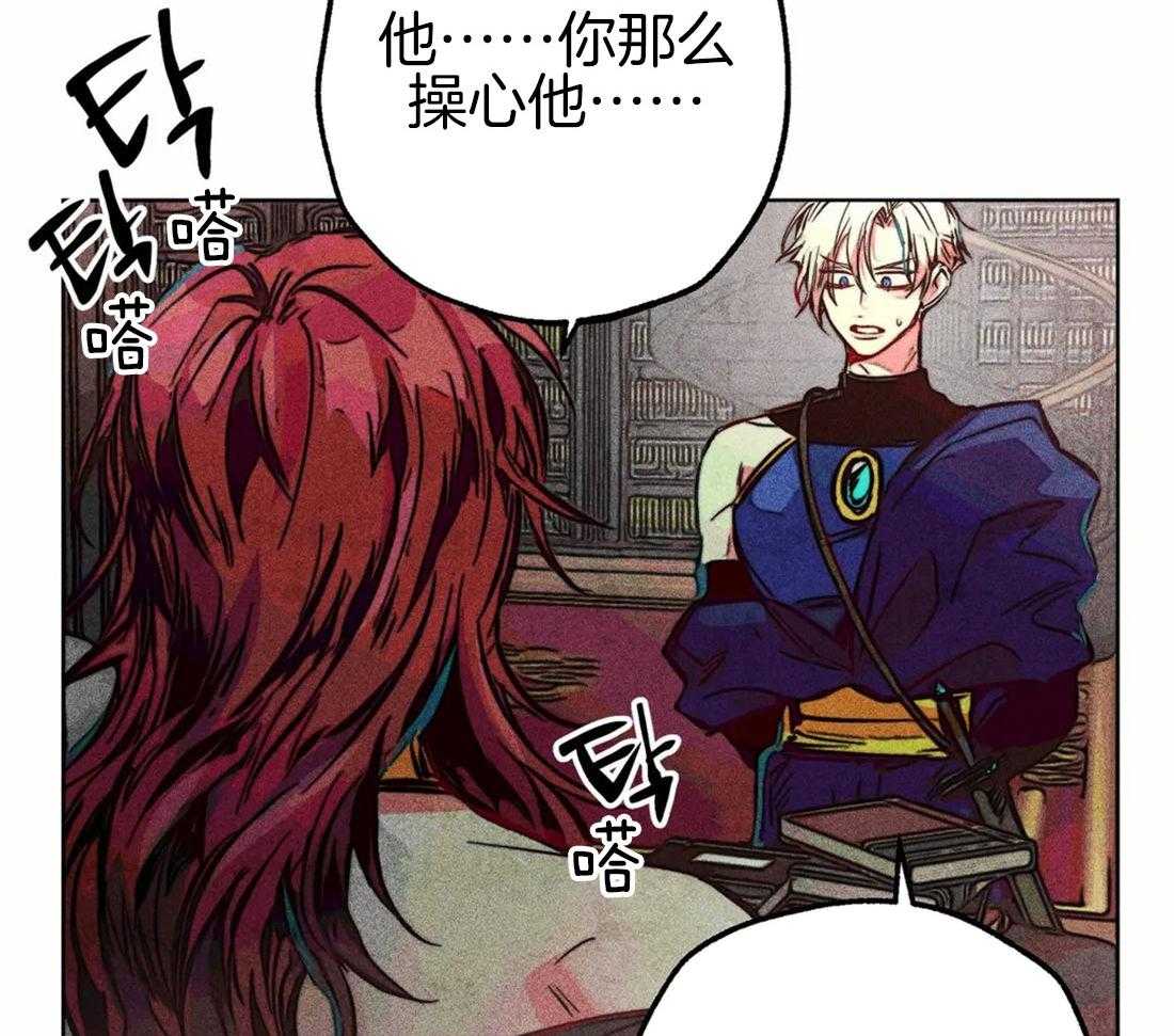 第47话_视察的目的6