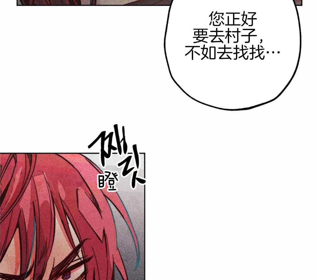 第47话_视察的目的7
