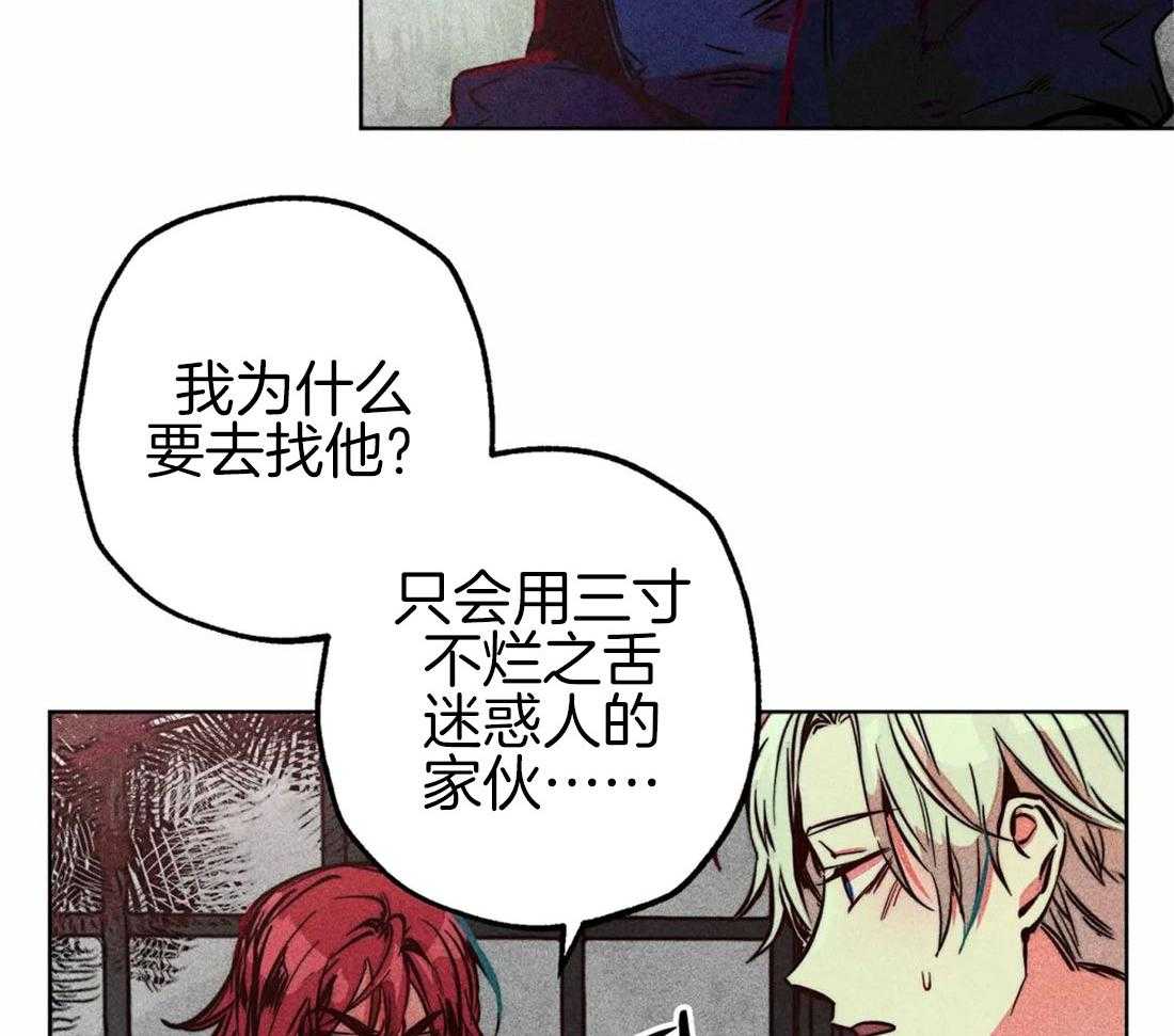 第47话_视察的目的9