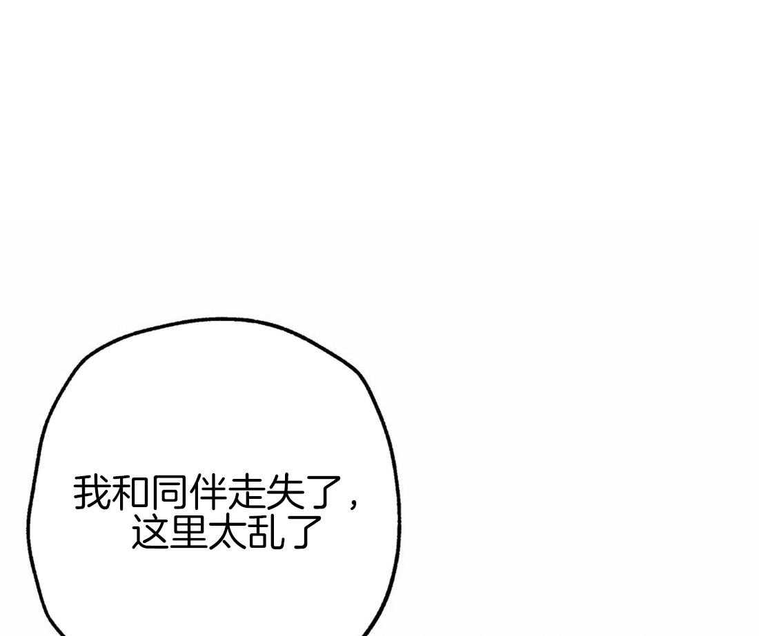 第48话_冲动0