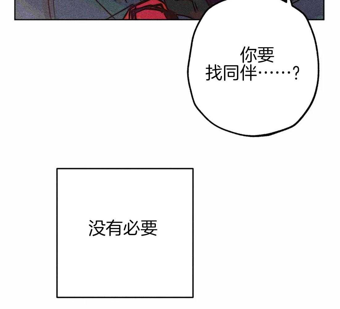 第48话_冲动15